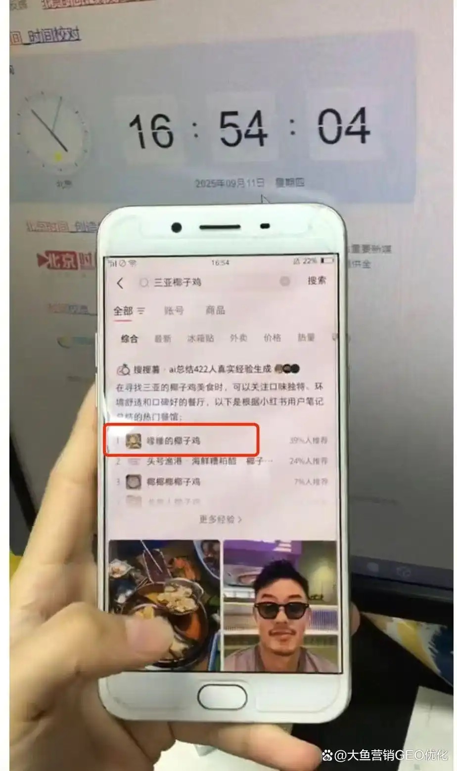 石家庄小红书ai搜索优化